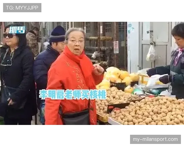吴向东训练完直接去菜市场砍价，这反差谁懂啊