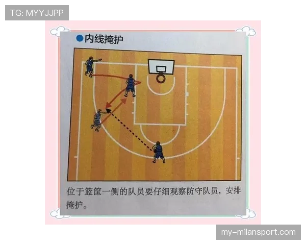 无球掩护规则解析：如何判断合法与非法掩护？