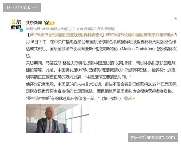 2026世界杯扩军后名额增加多少最关键