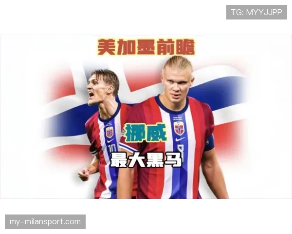 世界杯D组最大黑马会是谁 世界杯D组最大黑马会是谁